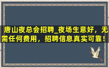 贵阳酒吧招聘